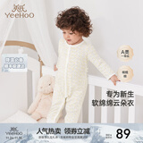 英氏（YEEHOO）婴儿衣服新生儿连体衣男女宝宝纯棉新疆棉婴幼儿居家爬服四季款 星辰【襟蛤款】 66cm (建议3-6月 6.9-8.9kg)