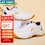 YONEX尤尼克斯羽毛球鞋yy入门级训练减震动力垫男女SHB101CR 白/金38码