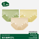 松山棉店兰精莫代尔中腰女内裤【3条装】抑菌薄款贴合不夹臀简约三角内裤 【莫代尔】浅肤+嫩芽绿+浅黄 3条 L (推荐110-125斤)
