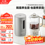 北鼎（Buydeem）【无胶水】养生壶电水壶迷你养生杯办公室保温电热水壶煮茶器 K32燕麦白+旅行包