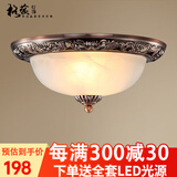 格蕴美式古铜吸顶灯圆形欧式风格卧室书房灯云雾灯罩阳台过道灯饰灯具 红古铜色50CM*全光谱护眼