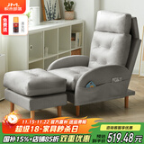 积木部落 懒人沙发实木阳台靠背椅子卧室休闲椅单人沙发客厅折叠躺椅 灰色+脚踏+头枕【乳胶+科技布】