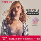爱慕无钢圈聚拢上托侧收轻盈性感蕾丝文胸AM171791灰紫色B80