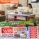 欧派【移动滑轮】电暖桌家用岩板餐桌烤火炉电炉取暖桌长方形烤火桌子家用冬季多功能取暖茶几客厅 白岩1.2m【暖菜板+电磁炉+语音双升降】 【加厚岩板】语音升降+移动滑轮+脚踏架+晾衣杆