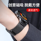 竞技者适于华为手表GT6/GT5表带GT4/GT3/GT2/watch5/watch4/Pro磁吸金属不锈钢手表带男款高级编织46/48 曜石黑-编织链式22mm接口