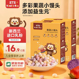 豆丁盒婴儿零食 奶香果蔬小馒头独立包装 宝宝辅食小奶豆6个月以上饼干 【2盒·更划算】果蔬小馒头