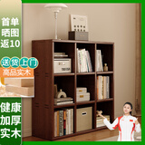蔓斯菲尔（MSFE） 书架简约落地收纳多功能大容量省空间储物架多层置物书架柜子 清漆全实木>90x30x90cm胡色矮柜