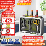 摩飞电器（Morphyrichards）刀具消毒一体机刀架菜板刀具消毒机分类菜板砧板筷子消毒烘干一体机套装MR1002 【三代】六刀三板+筷桶 MR1002