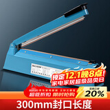 拜杰手压封口机家用塑封机茶叶袋热封机食品密封包装机PFS-300打包机