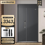 盼盼（Pan Pan）盼盼防盗门甲级家用安全门指纹锁子母门单门加高门头入户防撬防爆进户门 多维尔-高门楣子母门2050*1170-外开 盼盼机械锁