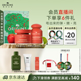 悦木之源（Origins）苹果水保湿抗皱套装护肤品苹果精华霜50ml+苹果水30ml生日礼物