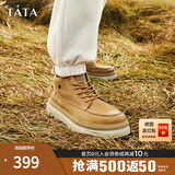 他她商场同款短靴男靴工装鞋真皮加绒厚底马丁靴秋冬VEL01DD3 土黄（单里） 41