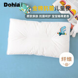 多喜爱枕头 抗菌全棉枕芯可水洗机洗 儿童学生颈椎枕 单只装 50×30cm