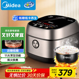 美的（Midea）国家补贴低糖低卡IH智能电饭煲3L电饭锅 健康WIFI智控多功能2-3人蒸米饭锅30X7-305AL