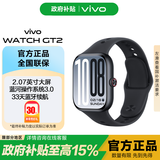 vivo WATCH GT 2【政府补贴】智能手表 蓝牙 eSIM 通话运动 新品新款 蓝牙版 原点黑 软胶