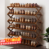 安尔雅简易鞋架多层折叠鞋柜非实木收纳柜组装小鞋架子大容量 6层