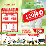 惠氏【官方授权】启赋蕴萃有机幼儿配方奶粉3段奶粉 进口启赋有机 3段810g*2罐