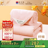 富安娜 舒暖七孔抗菌 纤维被 二合一子母被四季被 8斤 203*229cm 粉色