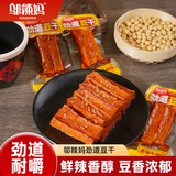 邬辣妈劲道豆干香辣味280g豆制品零食口感劲道豆腐干宿舍解馋麻辣食品