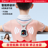 猫太子智能可视化矫姿环儿童驼背矫正器青少年开肩带坐姿矫正器防低头纠正脊柱侧弯神器褙褙佳矫姿带 灰