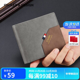 蔻一（Cnoles）男士钱包2025新短款钱夹多卡位证件卡包零钱包生日礼物送男友老公