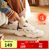 361°男鞋运动鞋男云朵秋冬季加绒复古老爹鞋厚底户外百搭休闲鞋子男款 【加绒保暖】西米色/杏茶色 42