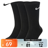耐克 （NIKE）2025年男子U NK EVERYDAY LTWT CREW 3PR袜子 SX7676-010 M