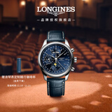 浪琴（LONGINES）瑞士手表 名匠系列计时码表 月相机械皮带男表 L27734920