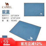 骆驼（CAMEL）户外地席帐篷露营垫加厚防水耐磨野餐垫牛津布防潮 A0S3H8101靛蓝