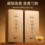 七春茶叶白芽奇兰特级闽南乌龙茶500g茶叶礼盒 年货节送长辈礼物