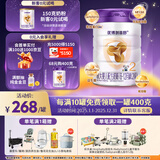 圣元（Synutra）优博剖蓓舒较大婴儿配方牛奶粉6-12月2段800克欧洲奶源剖宫产专研