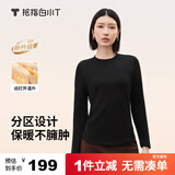 拇指白小T热力加厚加绒长袖T恤秋冬新款保暖百搭打底衫 女款黑色 S