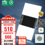 雷士（NVC）双LED灯杀菌风暖浴霸照明人感夜灯换气排风一体浴室卫生间Y358