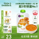 小皮（Little Freddie）婴儿水果泥西梅泥 宝石果泥宝宝无添加糖盐婴幼儿辅食泥 胡萝卜苹果泥 100g*1袋