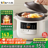 小熊（Bear）电炖锅 电砂锅电炖盅 煲汤锅炖汤锅 煲汤专用电锅 炖汤盅电炖锅3-4人紫砂锅煲汤3L煮粥锅DDG-K30N3