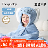 taoqibaby宝宝浴巾儿童带帽斗篷浴袍新生儿超软吸水浴巾洗澡连帽包巾速干