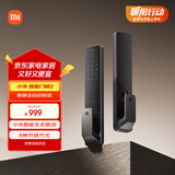 小米智能门锁2 全自动指纹锁智能锁 防盗门锁NFC 密码锁电子锁