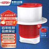 杜邦（DUPONT）下水道封口器下水道防臭神器厨房下水管防臭塞下水管密封塞