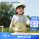 巴拉巴拉宝宝外套儿童上衣男童女童2025秋装宽松可爱连帽开衫208325105211