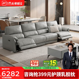 芝华仕（CHEERS）头等舱智能椅贵族皮沙发电动慵懒小象11323灰四双【京仓闪发】