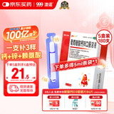 澳诺 葡萄糖酸钙锌口服溶液 5ml*180支 厌食 生长发育迟缓 葡萄糖酸钙 葡萄糖酸锌钙口服液京东自营旗舰店 缺钙锌 钙铁锌口服液 液体钙儿童补钙