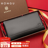 红谷手包头层牛皮男士手拿包男长款钱包男夹包礼盒装 生日礼物送男友