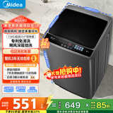美的（Midea）波轮洗衣机全自动家用 MB75V36E 7.5公斤 洗衣机小型 免清洗 宿舍租房神器 以旧换新 家电国家补贴