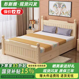 彤新雅【现货闪发】床实木床主卧双人床简约单人床出租房板式床 原木无漆+双抽+5cm椰棕床垫 宽1.8M*长2M