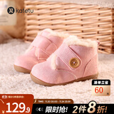 卡特兔童鞋儿童雪地靴男宝宝棉鞋加绒女童学步鞋毛毛鞋婴儿冬季机能鞋子 粉色 19 内长12.0cm  脚长11.0-11.5