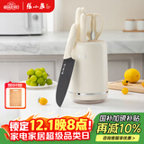 张小泉鎏影六件刀具套装 套刀 菜刀斩骨刀多用刀水果刀刀具全套 D300311