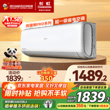 长虹大1.5匹变频空调 国家补贴20% 双满排铜管一级能效节能省电冷暖壁挂式卧室家用空调挂机 十年包修 大1.5匹 一级能效 双满排铜管PRO升级版新品