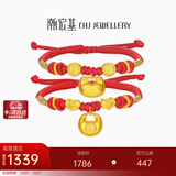 潮宏基好事发生足金黄金手链5D硬金手绳宝宝周岁生日礼物 祥云小胖福