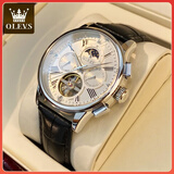 欧利时（OLEVS）瑞士认证品牌手表男机械表全自动多功能男士手表夜光防水镂空腕表 OLEVS-9912-黑皮本白