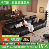 卡尔适黑色真皮沙发客厅2025新款小户型调节大象耳朵意式直排沙发花弄影 【云端舒适坐感】3.1米多人位 【S级头层黄牛皮】豪华版